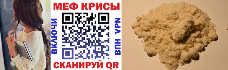 Где купить наркотики Пыталово ГАШ COCAIN МЕТАДОН Меф мяу мяу