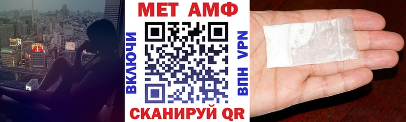 АМФЕТАМИН 97%  даркнет наркотические препараты  Пыталово 