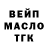 ГАШ VHQ Lia Kulagina