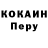 ТГК жижа Elyor Ochilov