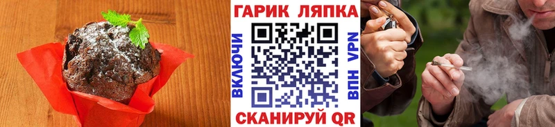 Еда ТГК марихуана  Пыталово 