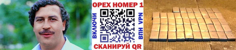 где найти   Пыталово  Cocaine Fish Scale 