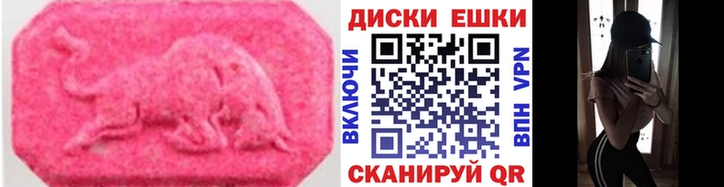 ЭКСТАЗИ 250 мг  hydra как зайти  Пыталово 
