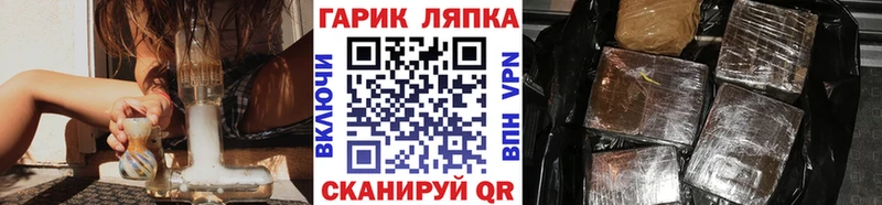 Гашиш убойный Пыталово