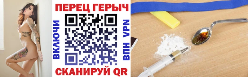 ГЕРОИН хмурый  продажа наркотиков  Пыталово 