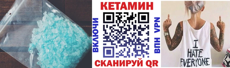 КЕТАМИН ketamine  ссылка на мегу ONION  дарк нет наркотические препараты  Пыталово 