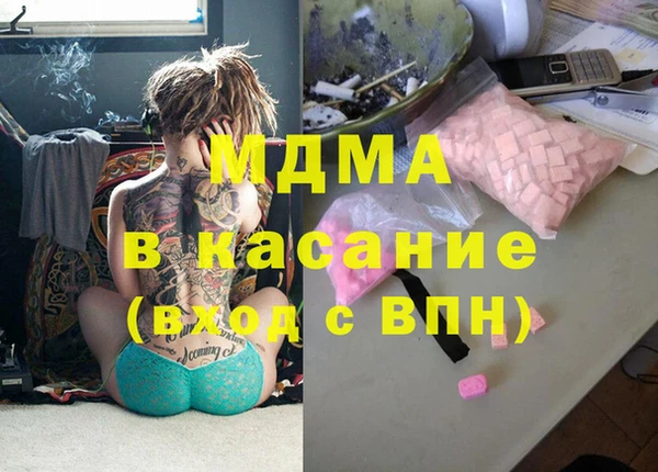 кокаин премиум Алексеевка