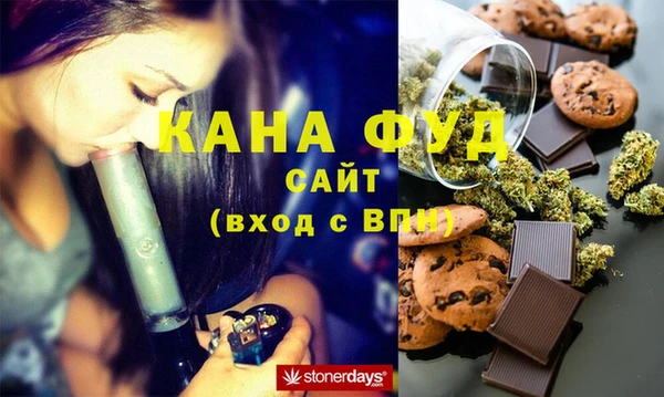 мефедрон мука Алзамай