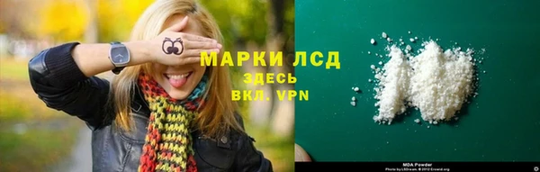 гидропоника Абаза