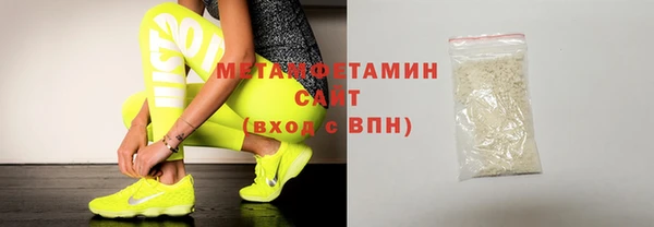 мефедрон мука Алзамай