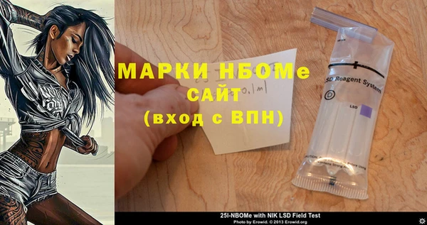 кокаин премиум Алексеевка