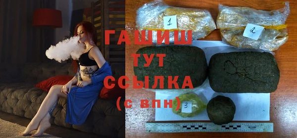 мефедрон мука Алзамай