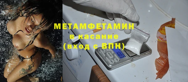 мефедрон мука Алзамай