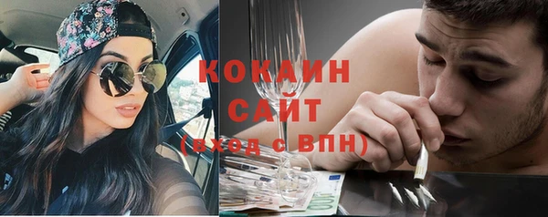 кокаин премиум Алексеевка