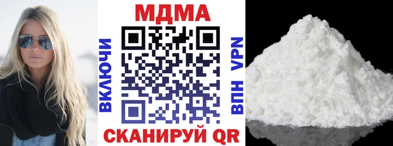 сколько стоит мега ТОР МДМА Molly Пыталово