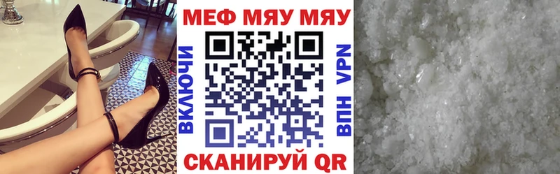 Мефедрон 4 MMC  Пыталово 