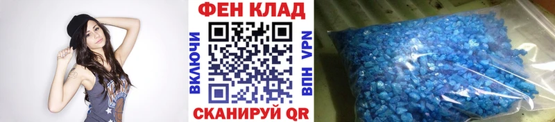 Метамфетамин мет Пыталово