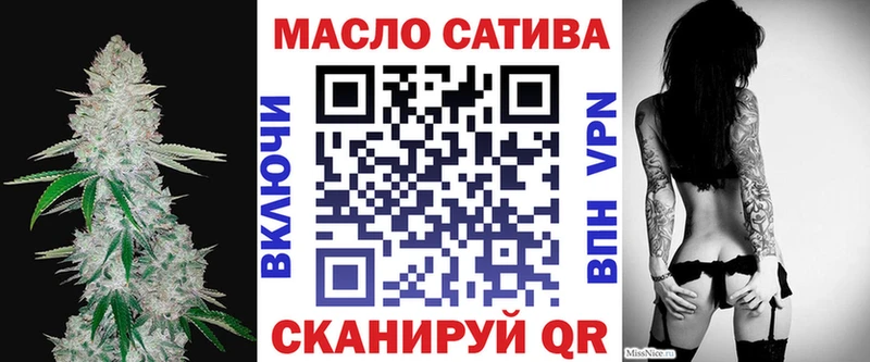 ТГК концентрат  закладка  ОМГ ОМГ рабочий сайт  Пыталово 